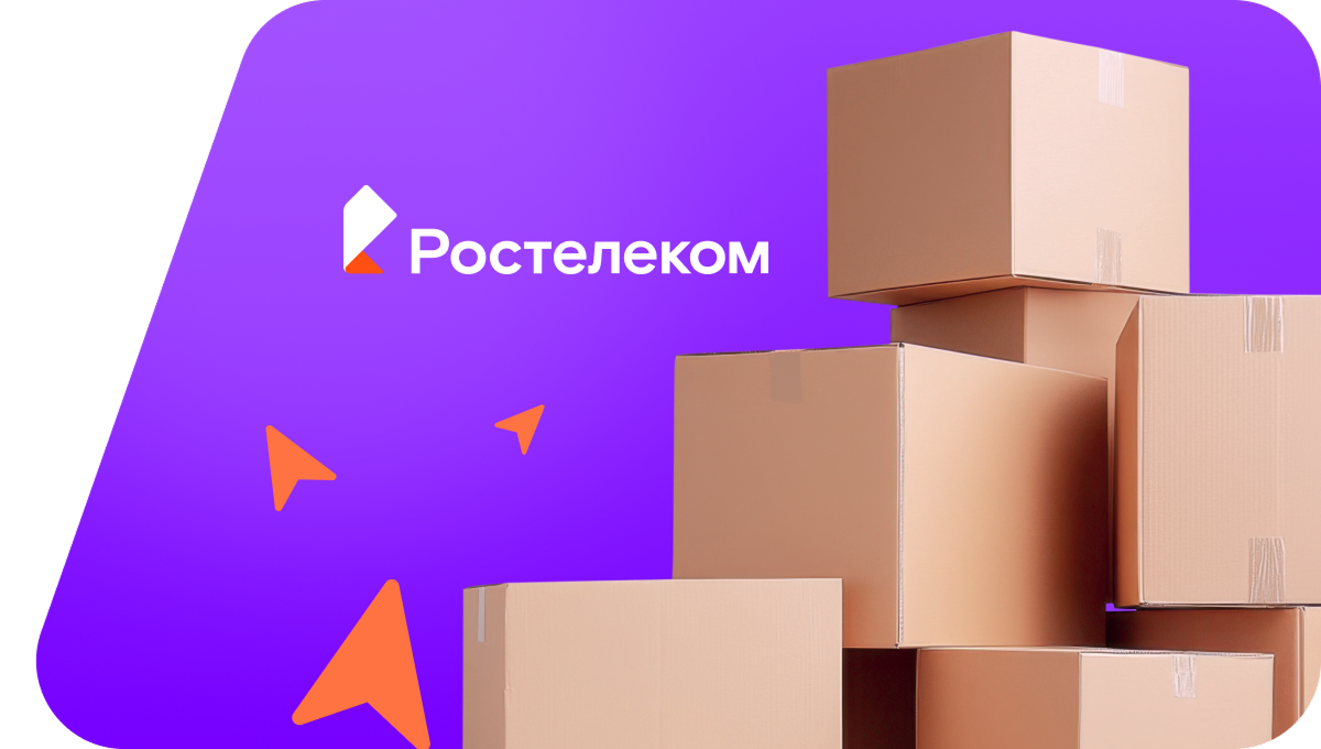 Переезд в новую квартирув&nbsp;Гдове 